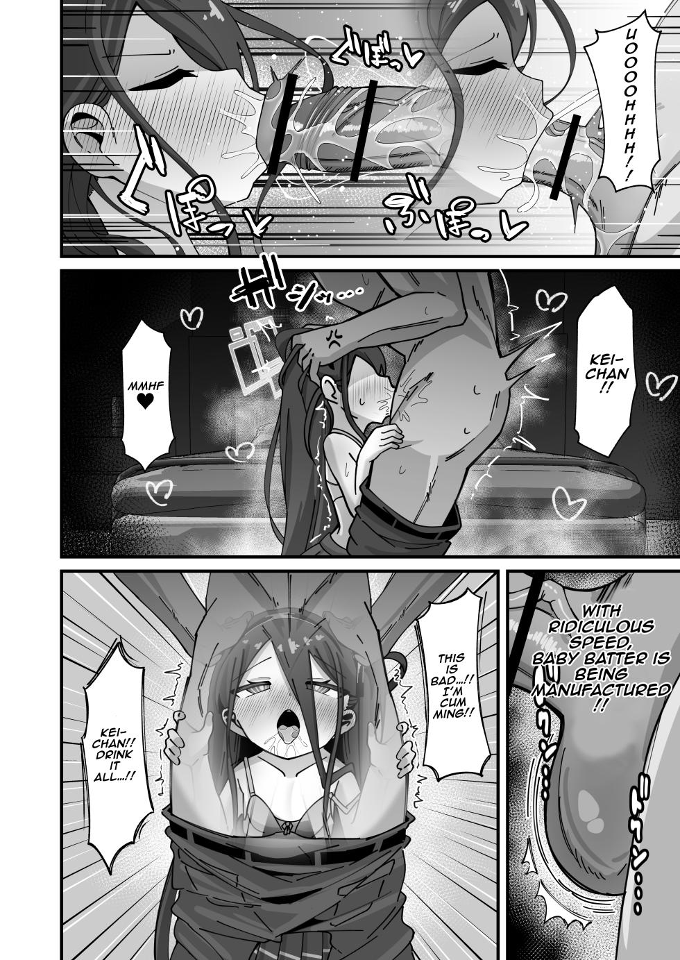 [Loli Chahan (Loli Chahan)] Alice & Kei to Honki Tanetsuke Kedamono Koubi suru Hon 3 Zecchou Shisshin Irekae Hen | A story about serious, wild, breeding sex with Arisu and Kei 3 (Blue Archive) [Digital] [English] - Page 13