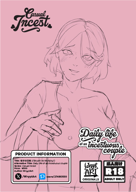 [JP] Casual Incest - Daily life of an incestuous couple - Page 22