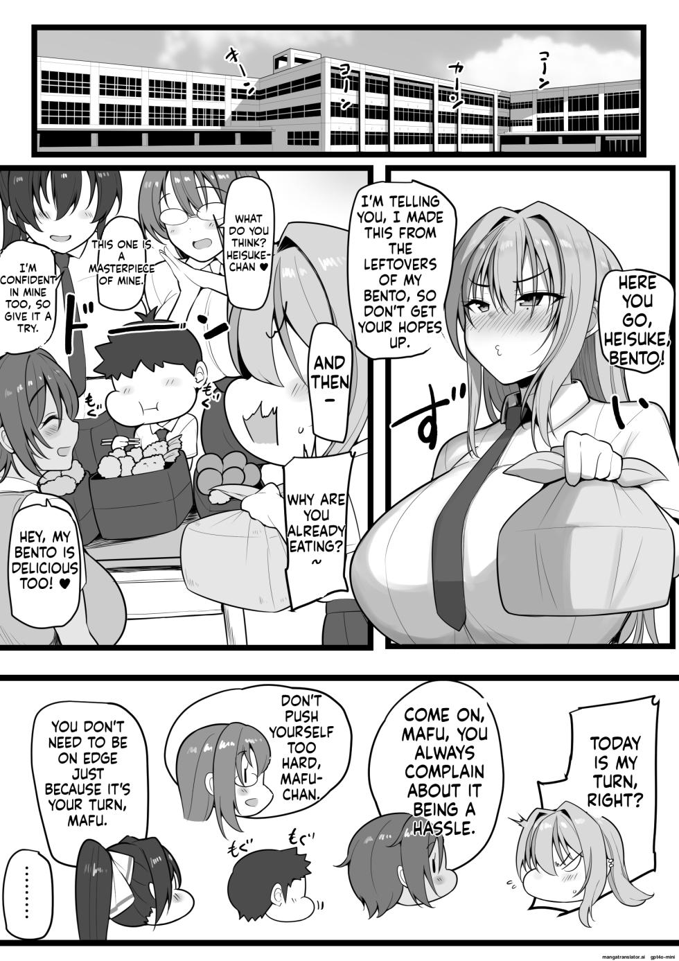 [Nekohachi Eigyoubu (Neko Samurai)] Netorare Servant [English] - Page 5