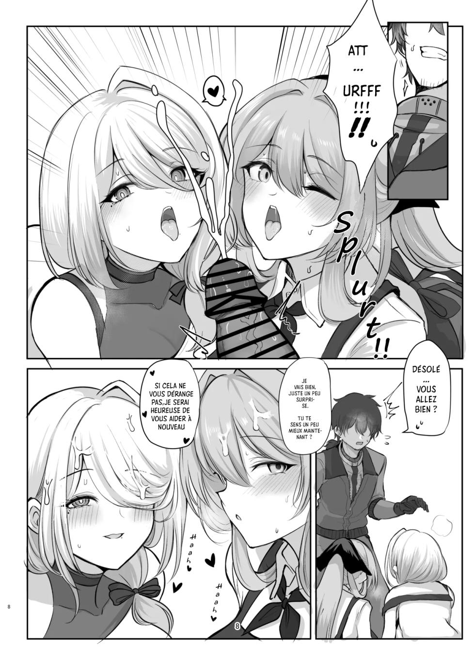 [Hello Girls! (10eki)] Amaama Ningyou | Poupée Douce (GIRLS' FRONTLINE 2: EXILIUM) [French] [Nervscan] [Digital] - Page 8