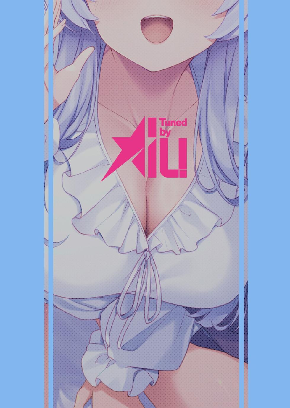 [Tuned by AIU (aiu)] Naisho no Refle de Noa ni Ochiru (Blue Archive) [Digital] - Page 23