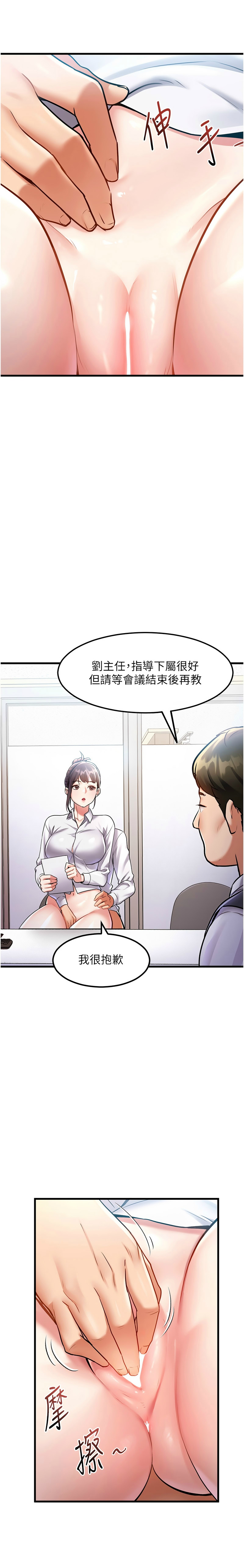 [韩漫] 特色新视界/A Theme For Every Building 1-19 [中文][连载中] - Page 75