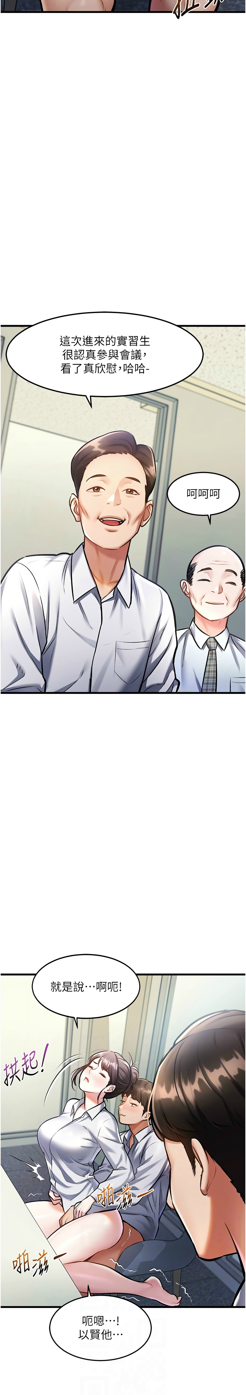 [韩漫] 特色新视界/A Theme For Every Building 1-19 [中文][连载中] - Page 98