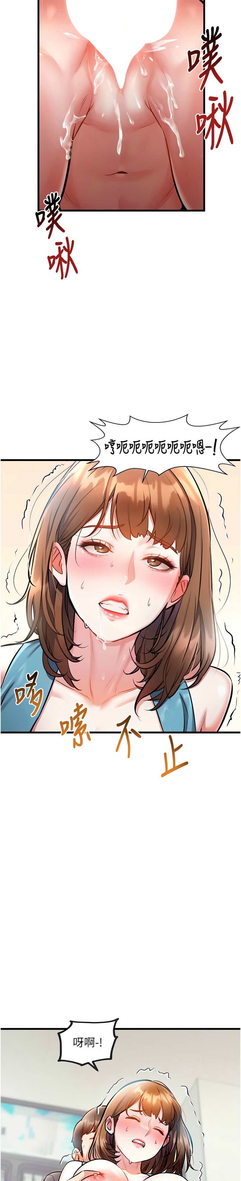 [韩漫] 特色新视界/A Theme For Every Building 1-19 [中文][连载中] - Page 161