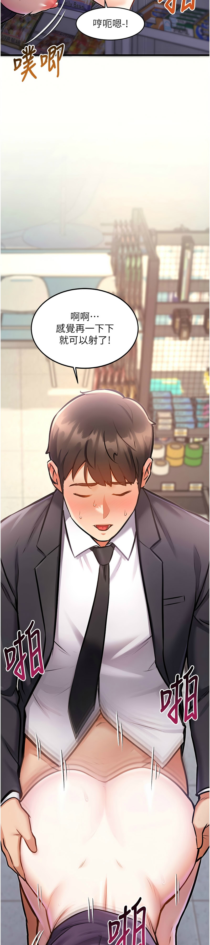 [韩漫] 特色新视界/A Theme For Every Building 1-19 [中文][连载中] - Page 173