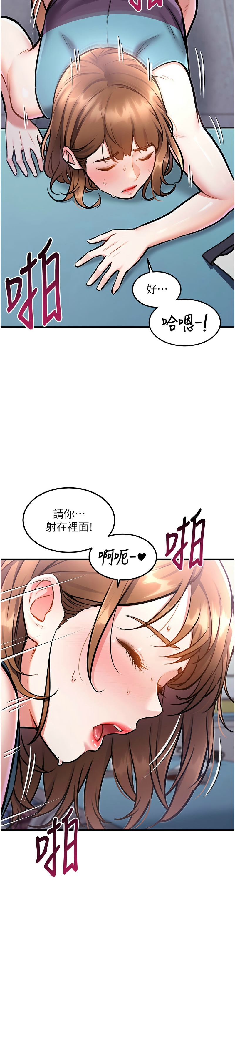 [韩漫] 特色新视界/A Theme For Every Building 1-19 [中文][连载中] - Page 174