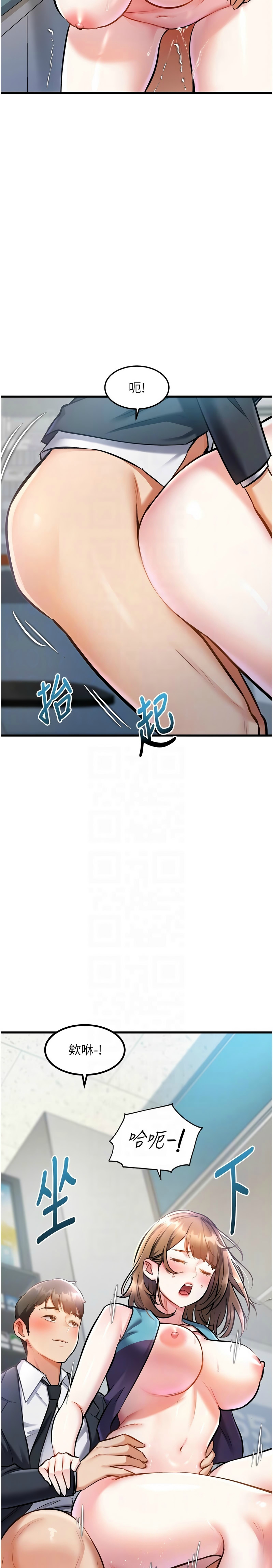 [韩漫] 特色新视界/A Theme For Every Building 1-19 [中文][连载中] - Page 181