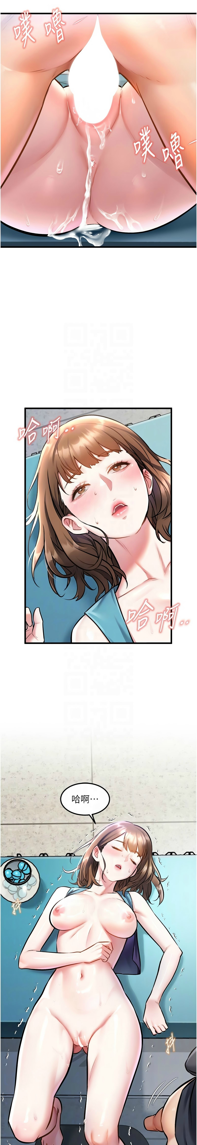 [韩漫] 特色新视界/A Theme For Every Building 1-19 [中文][连载中] - Page 197