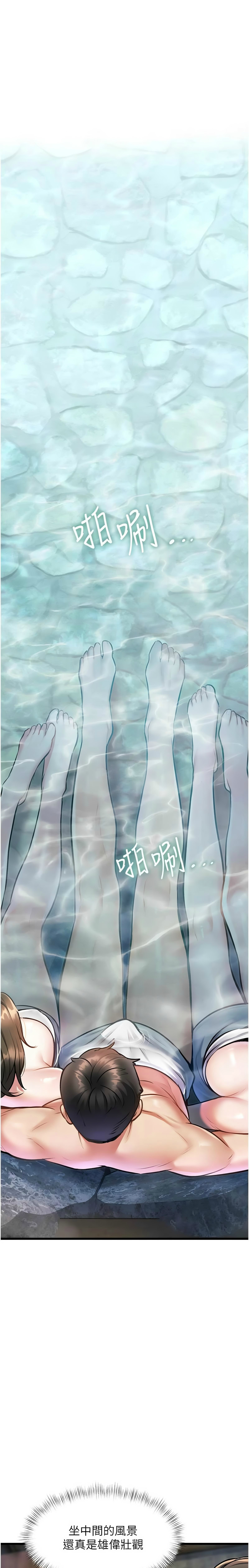 [韩漫] 特色新视界/A Theme For Every Building 1-19 [中文][连载中] - Page 327