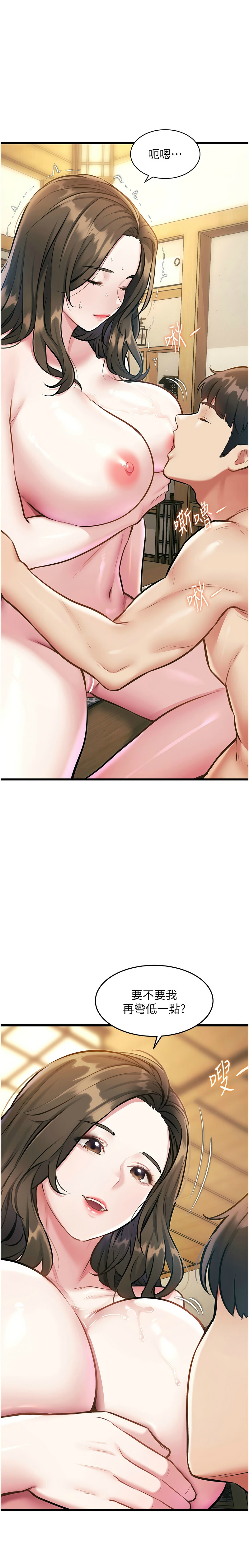 [韩漫] 特色新视界/A Theme For Every Building 1-19 [中文][连载中] - Page 388