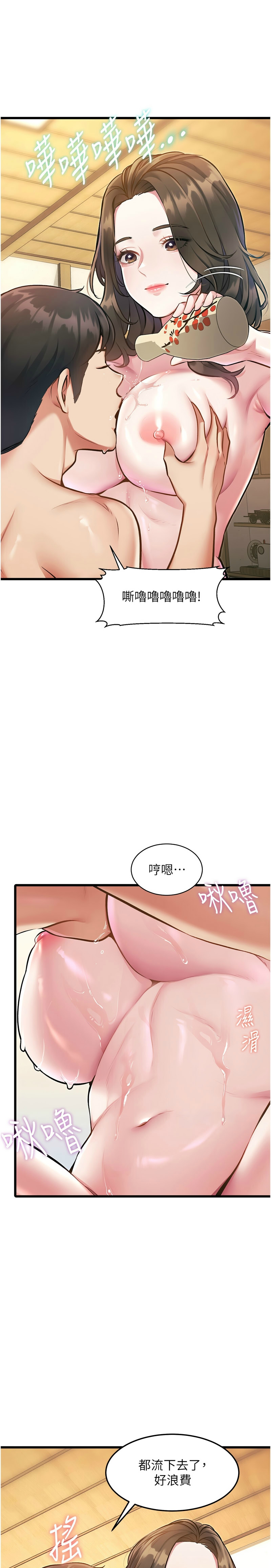 [韩漫] 特色新视界/A Theme For Every Building 1-19 [中文][连载中] - Page 397