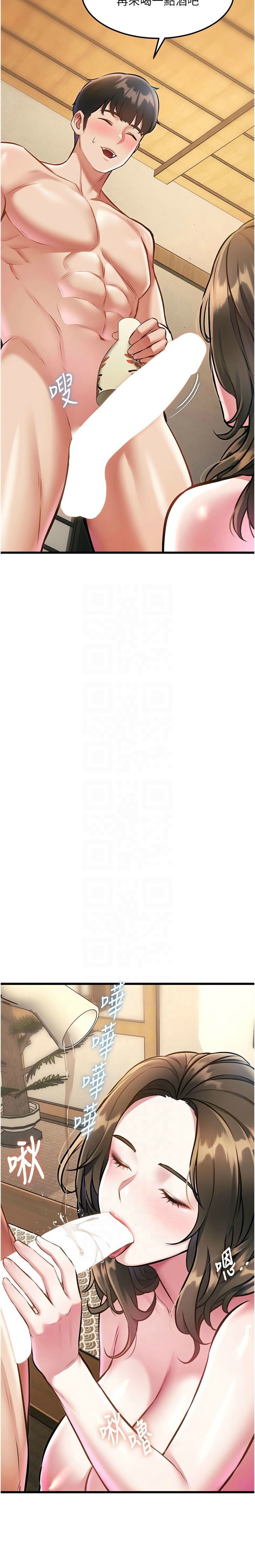 [韩漫] 特色新视界/A Theme For Every Building 1-19 [中文][连载中] - Page 406