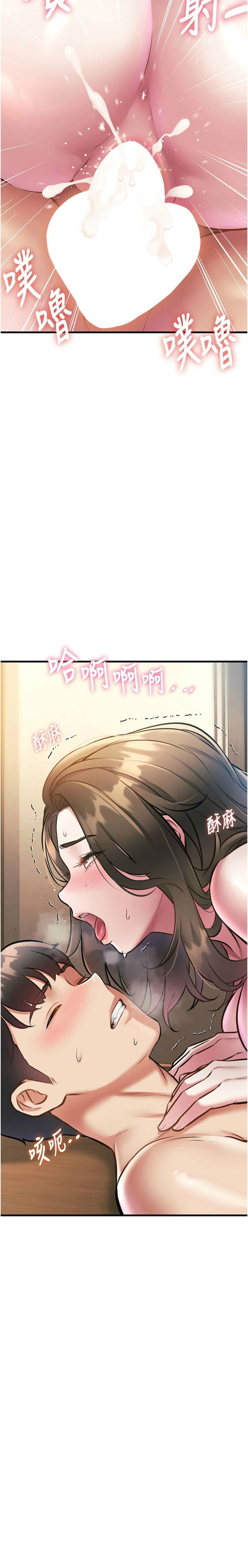 [韩漫] 特色新视界/A Theme For Every Building 1-19 [中文][连载中] - Page 483