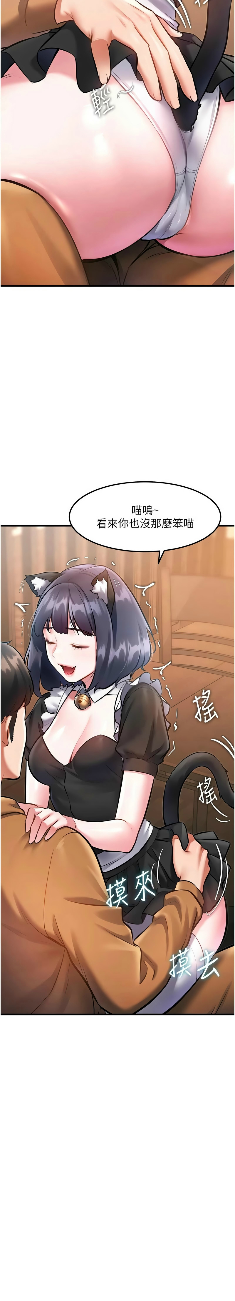 [韩漫] 特色新视界/A Theme For Every Building 1-19 [中文][连载中] - Page 570