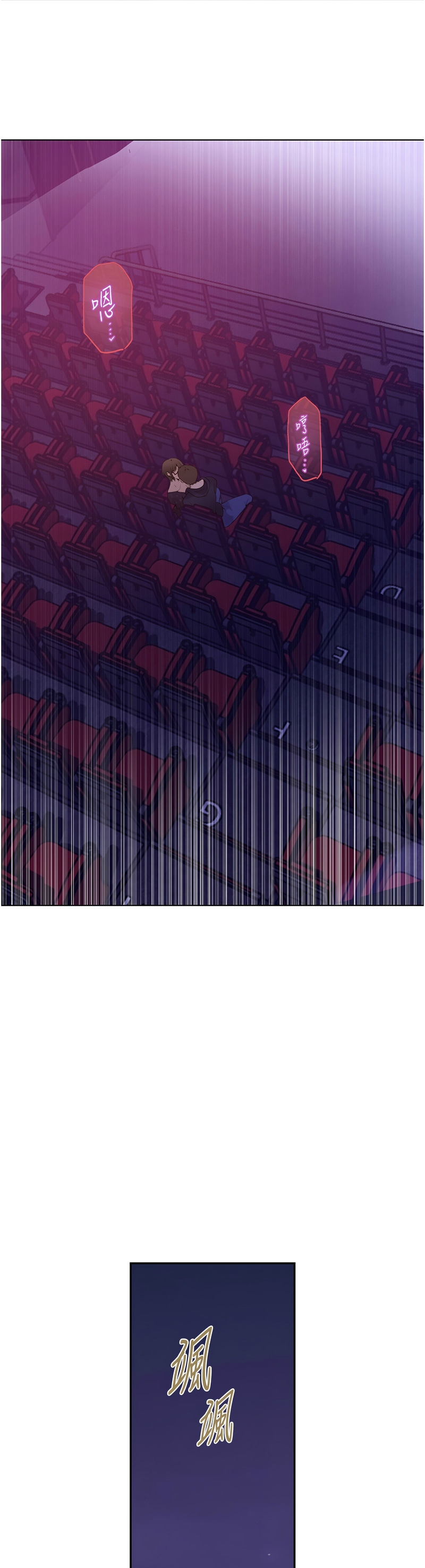 [韩漫]  秘密教学/The Class Of The Secret 241-294 (五)[中文][连载中] - Page 7