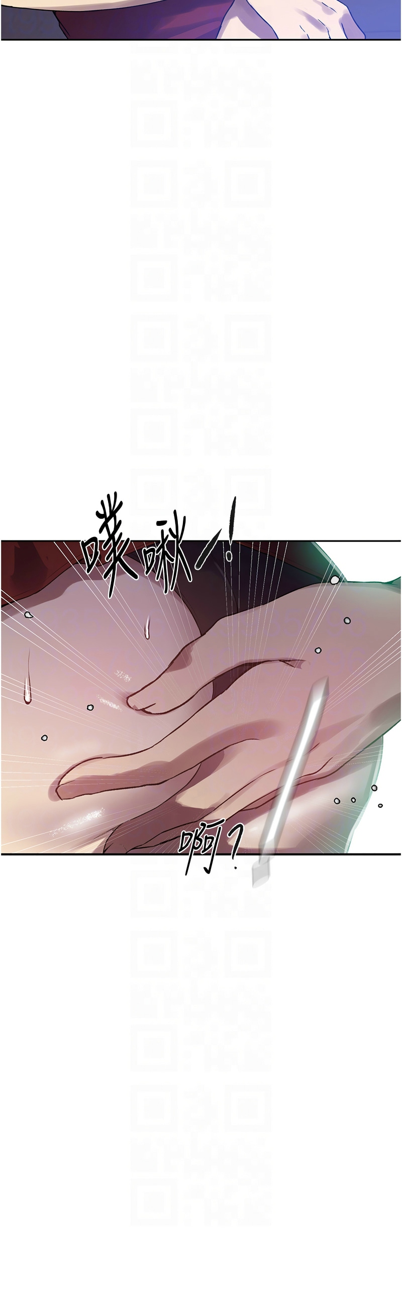 [韩漫]  秘密教学/The Class Of The Secret 241-294 (五)[中文][连载中] - Page 258