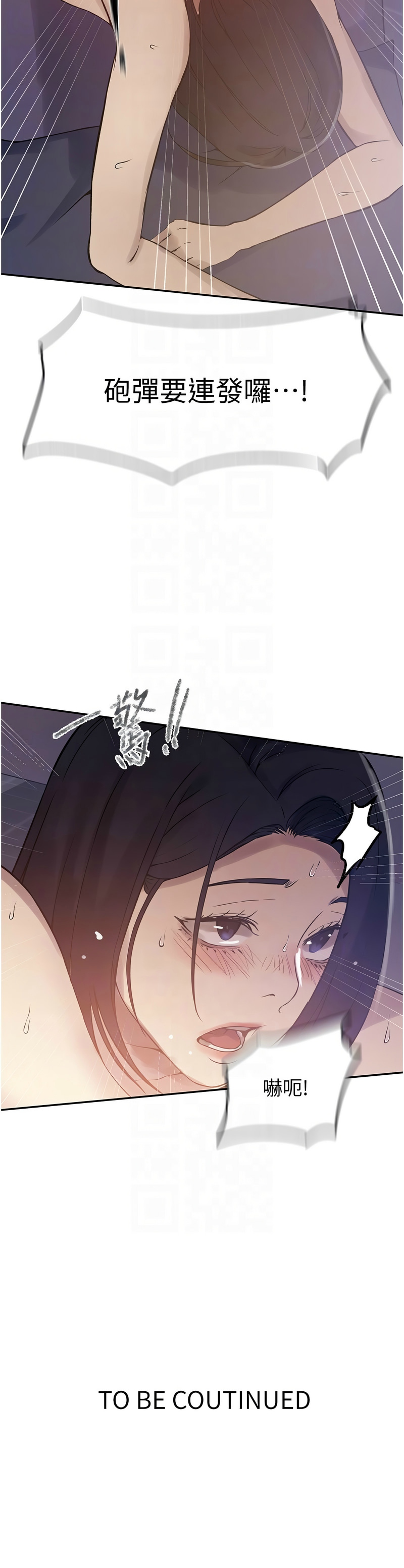 [韩漫]  秘密教学/The Class Of The Secret 241-294 (五)[中文][连载中] - Page 324