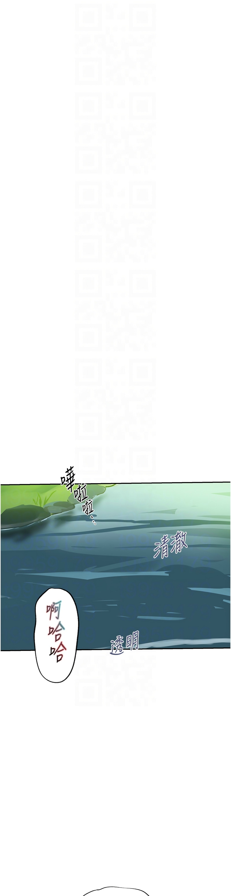 [韩漫]  秘密教学/The Class Of The Secret 241-294 (五)[中文][连载中] - Page 380