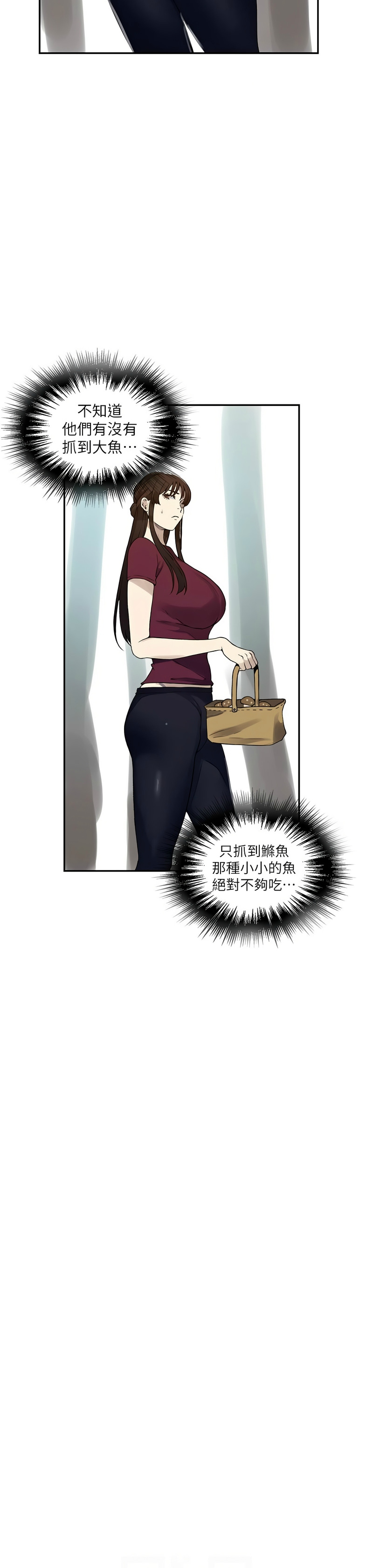 [韩漫]  秘密教学/The Class Of The Secret 241-294 (五)[中文][连载中] - Page 387