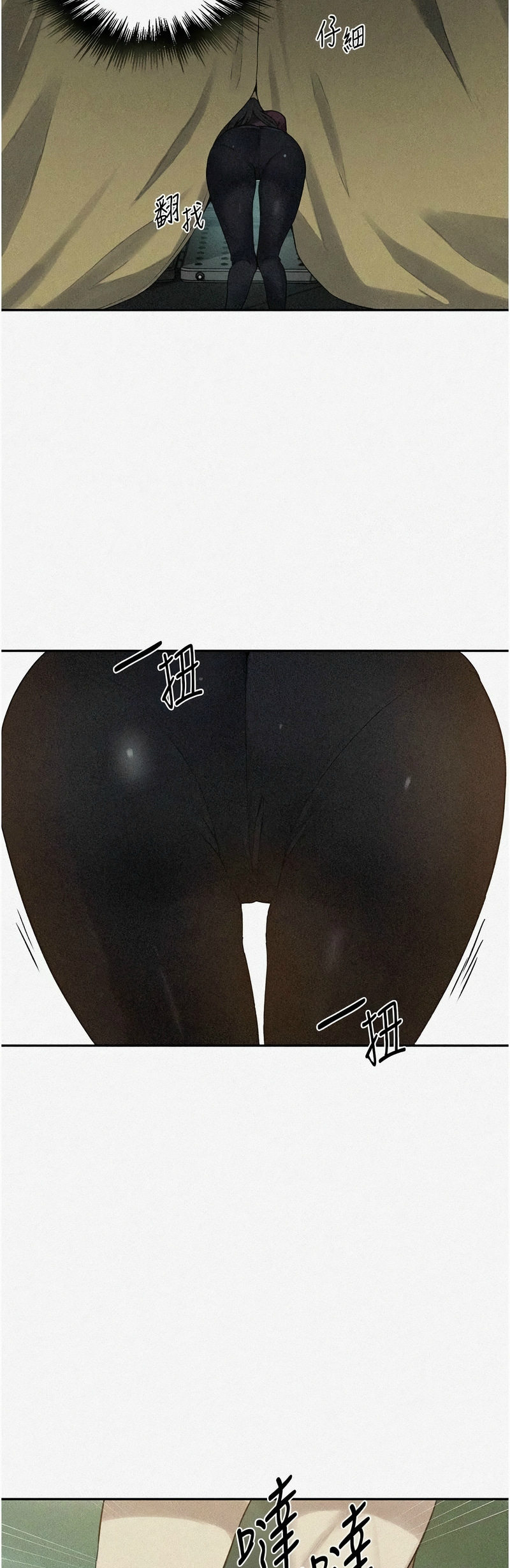 [韩漫]  秘密教学/The Class Of The Secret 241-294 (五)[中文][连载中] - Page 393