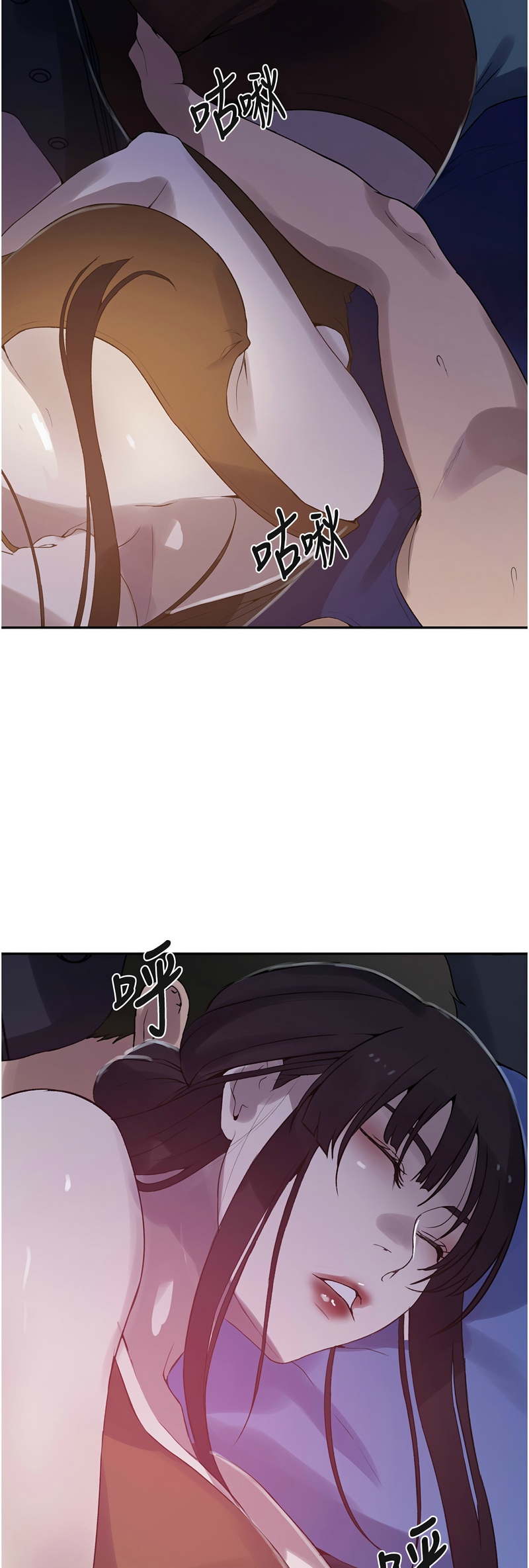 [韩漫]  秘密教学/The Class Of The Secret 241-294 (五)[中文][连载中] - Page 442