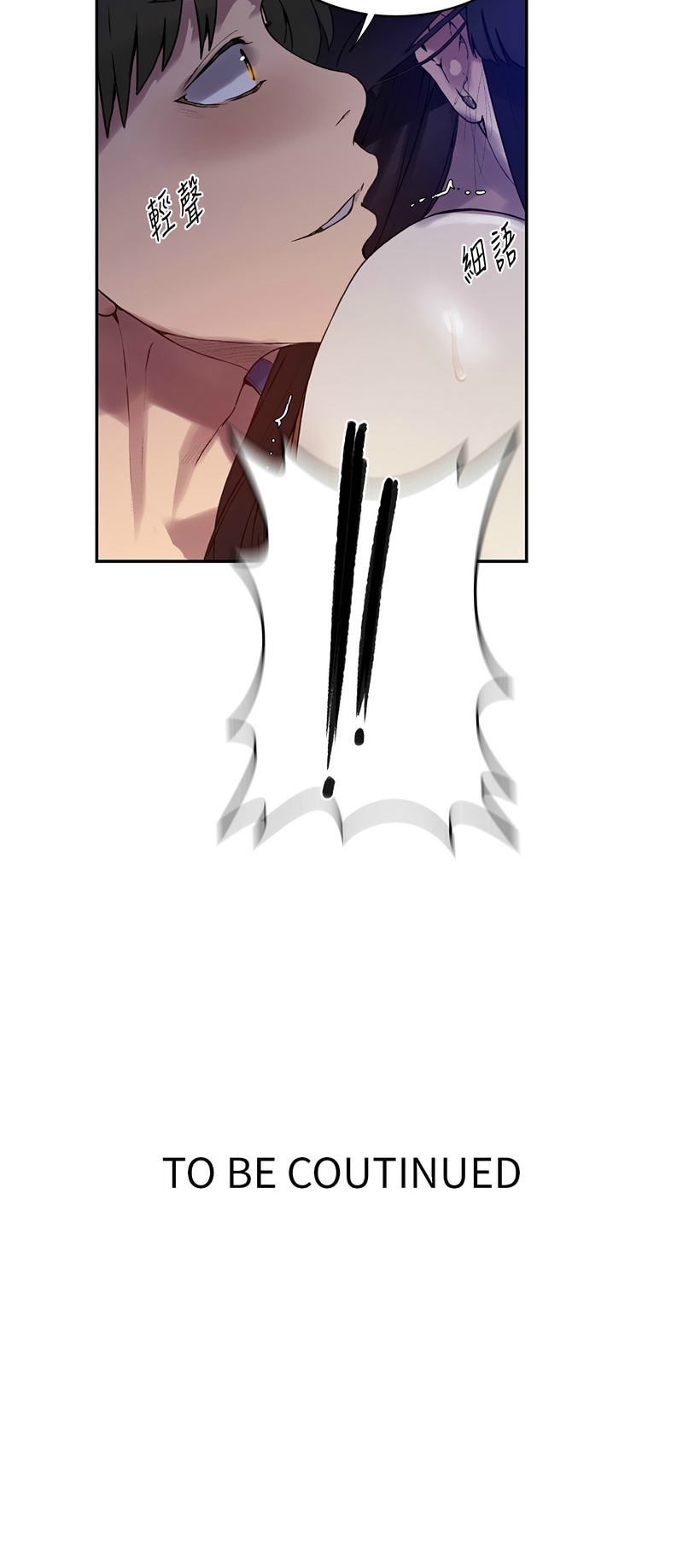 [韩漫]  秘密教学/The Class Of The Secret 241-294 (五)[中文][连载中] - Page 494