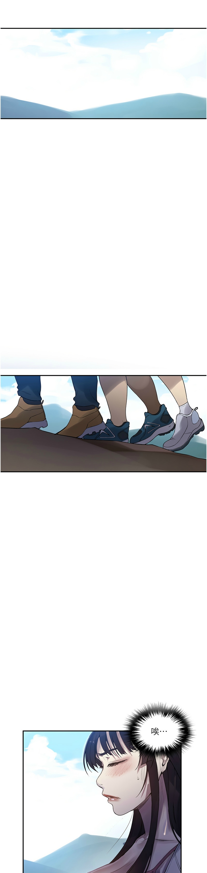 [韩漫]  秘密教学/The Class Of The Secret 241-294 (五)[中文][连载中] - Page 513