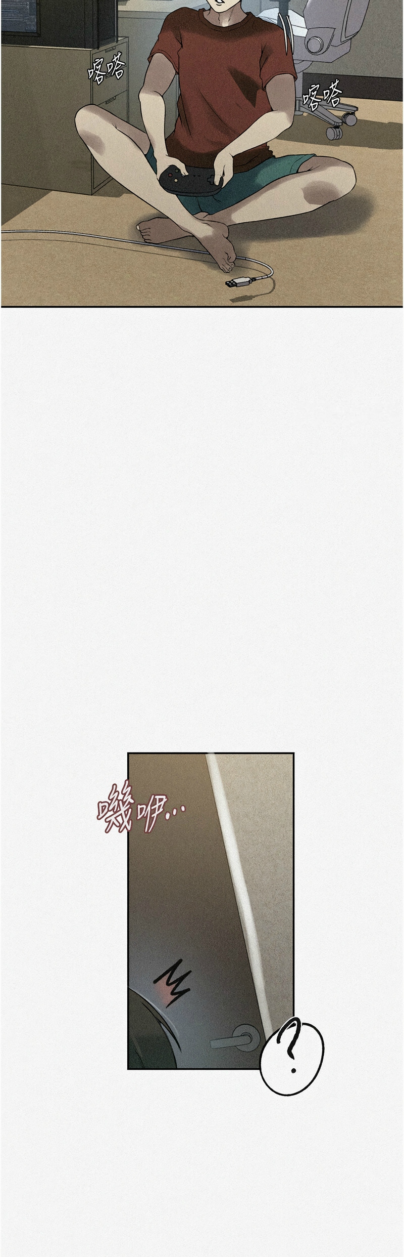 [韩漫]  秘密教学/The Class Of The Secret 241-294 (五)[中文][连载中] - Page 630