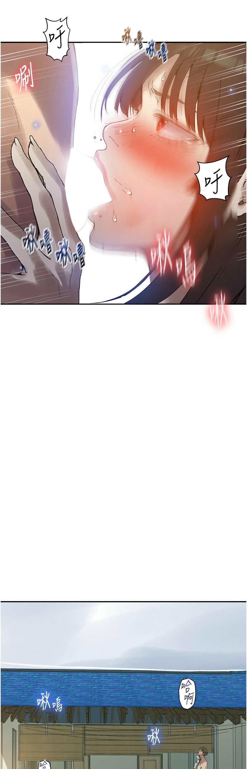 [韩漫]  秘密教学/The Class Of The Secret 241-294 (五)[中文][连载中] - Page 647