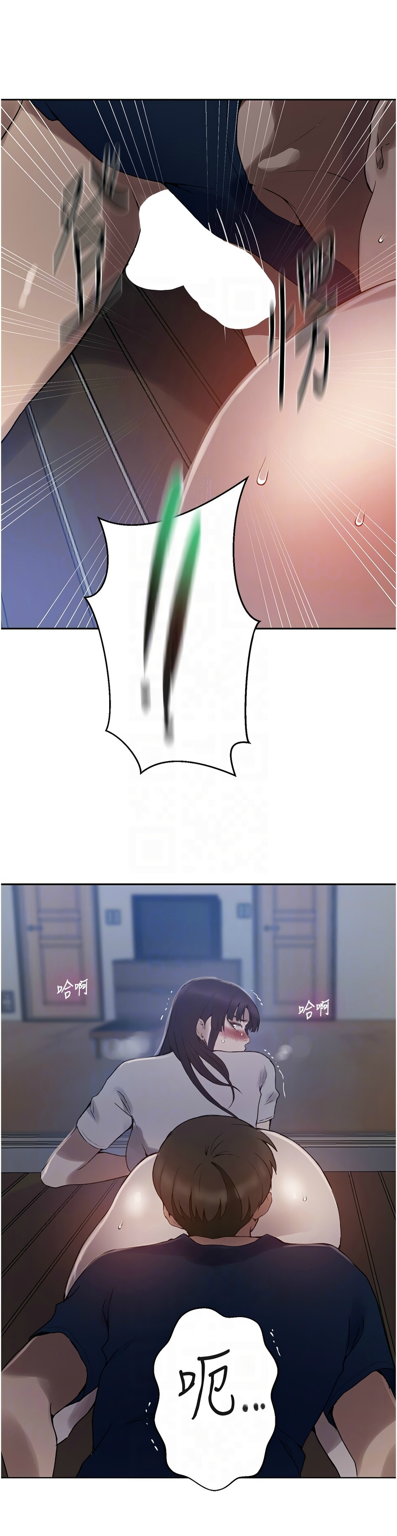 [韩漫]  秘密教学/The Class Of The Secret 241-294 (五)[中文][连载中] - Page 722