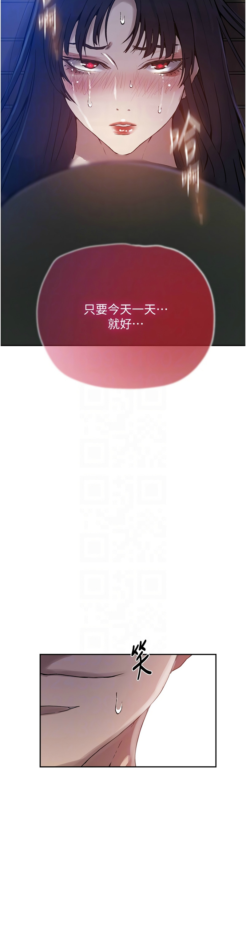 [韩漫]  秘密教学/The Class Of The Secret 241-294 (五)[中文][连载中] - Page 755