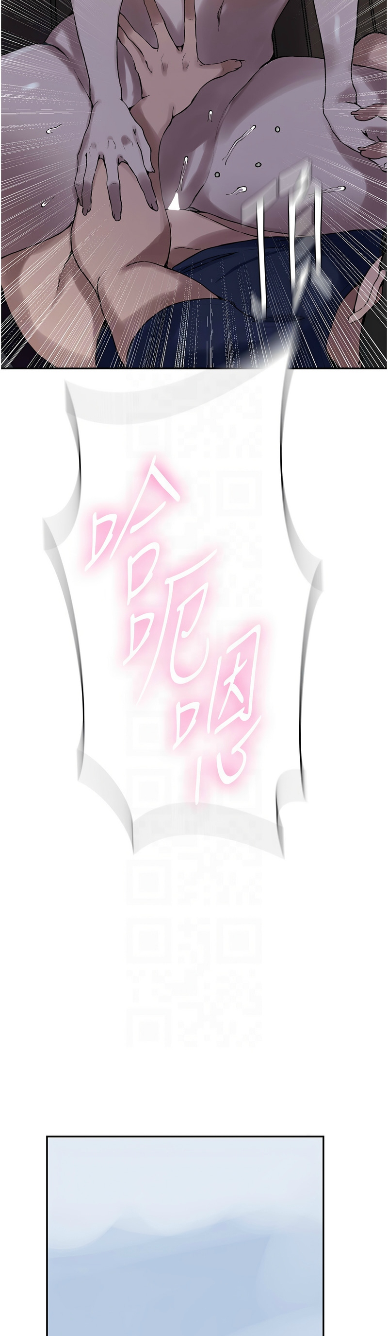 [韩漫]  秘密教学/The Class Of The Secret 241-294 (五)[中文][连载中] - Page 757