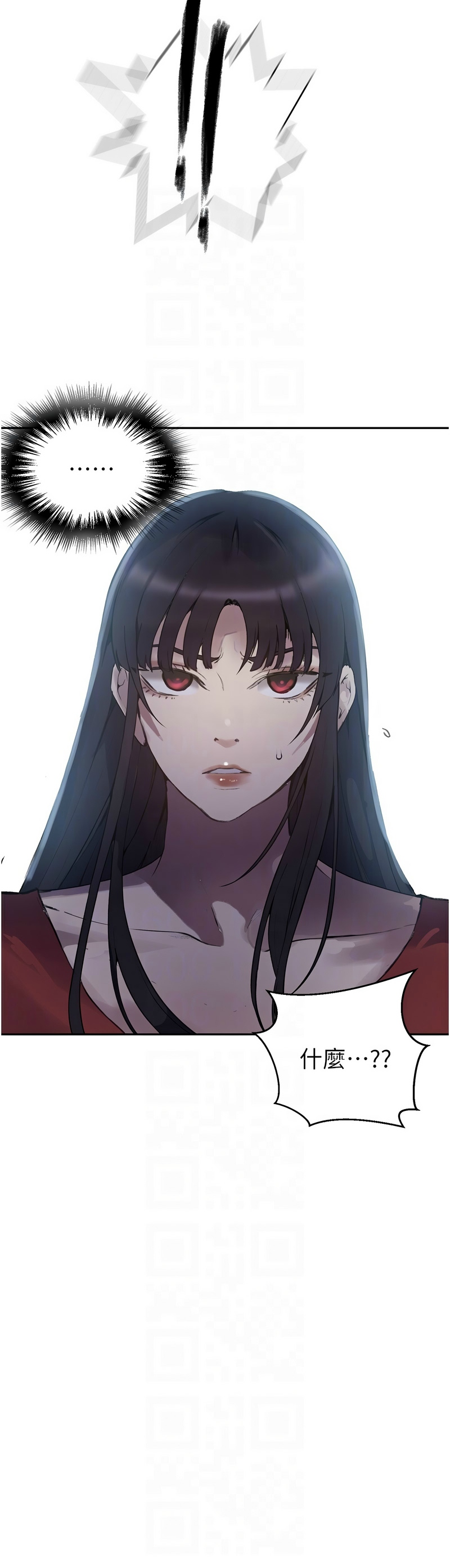 [韩漫]  秘密教学/The Class Of The Secret 241-294 (五)[中文][连载中] - Page 942