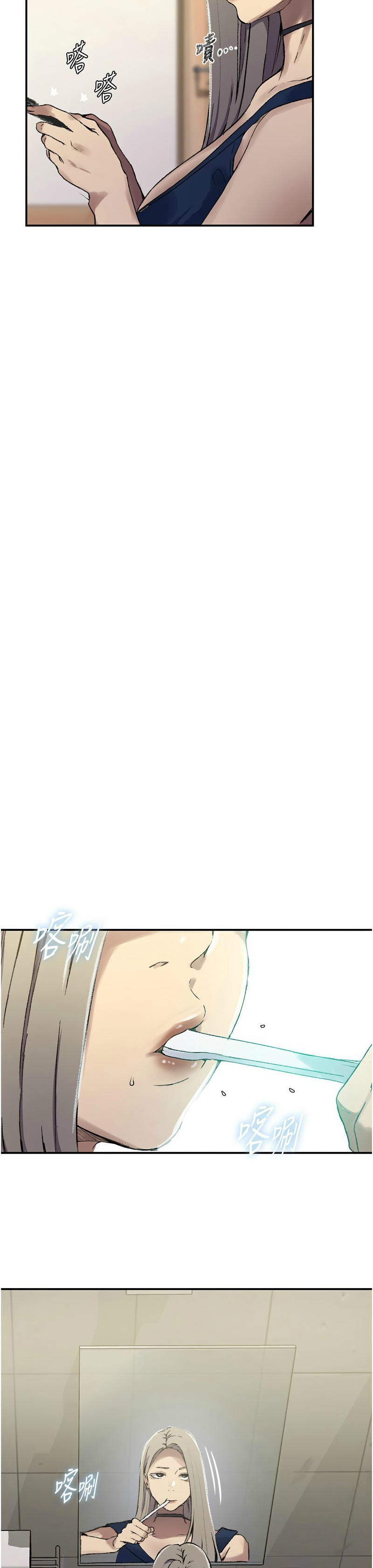 [韩漫]  秘密教学/The Class Of The Secret 241-294 (五)[中文][连载中] - Page 1138