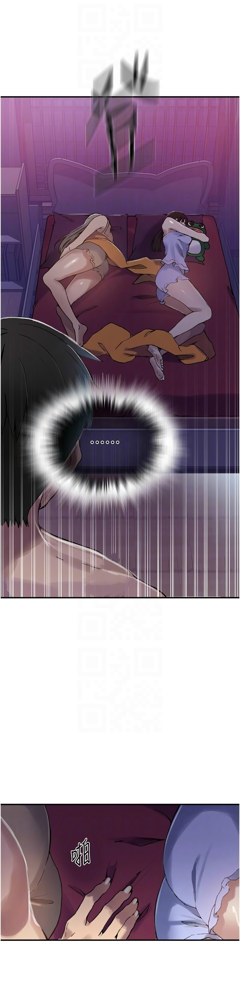 [韩漫]  秘密教学/The Class Of The Secret 241-294 (五)[中文][连载中] - Page 1153