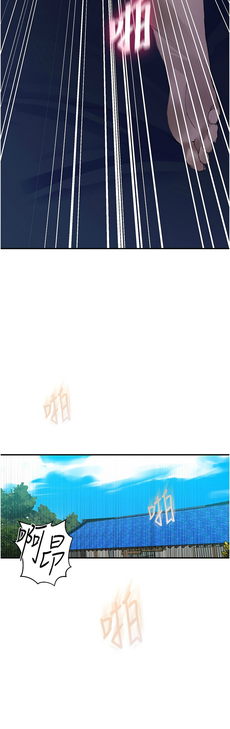 [韩漫]  秘密教学/The Class Of The Secret 241-294 (五)[中文][连载中] - Page 1269