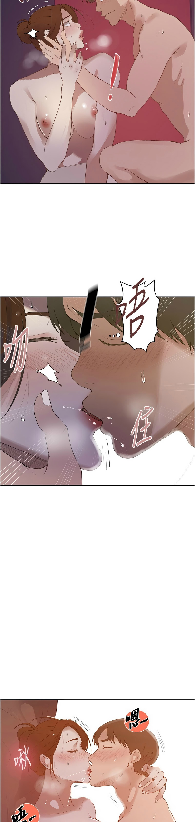 [韩漫]  秘密教学/The Class Of The Secret 241-294 (五)[中文][连载中] - Page 1359