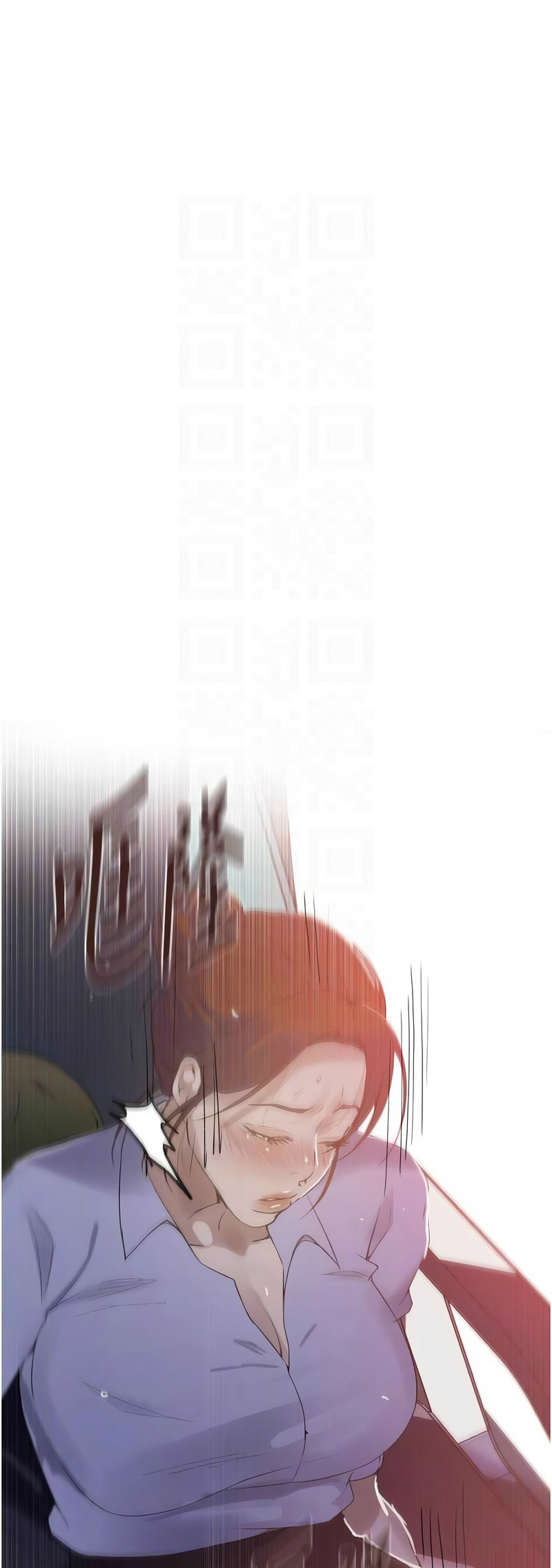 [韩漫]  秘密教学/The Class Of The Secret 241-294 (五)[中文][连载中] - Page 1389