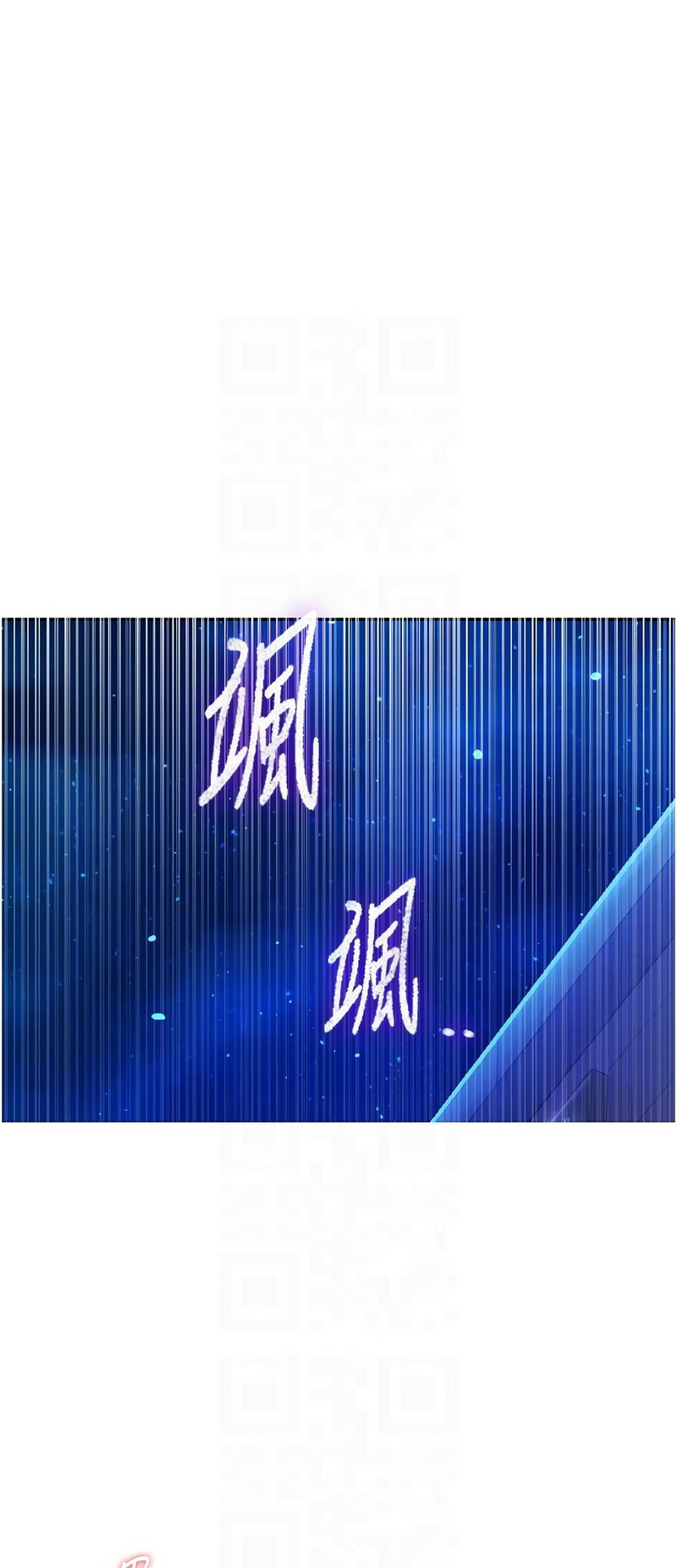 [韩漫]  秘密教学/The Class Of The Secret 241-294 (五)[中文][连载中] - Page 1611