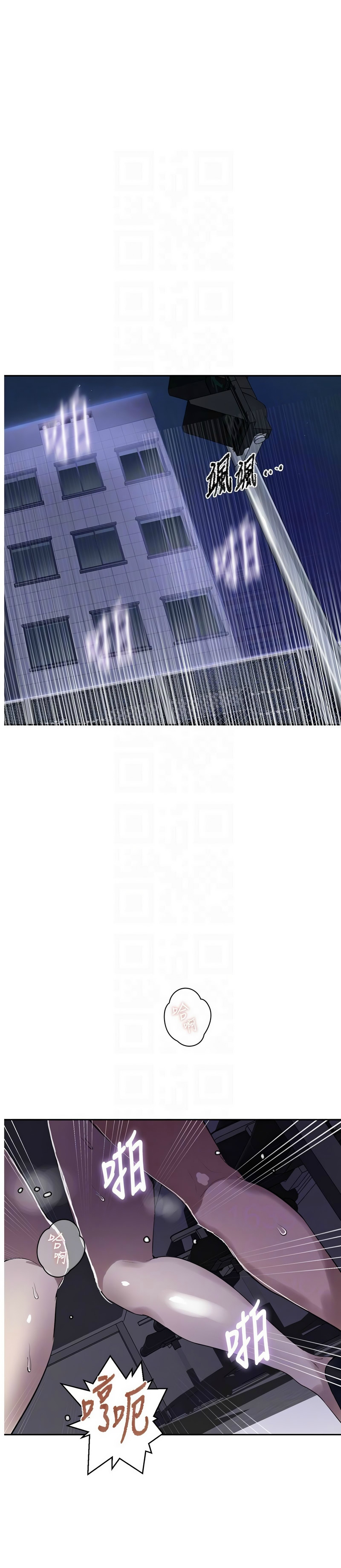 [韩漫]  秘密教学/The Class Of The Secret 241-294 (五)[中文][连载中] - Page 1642