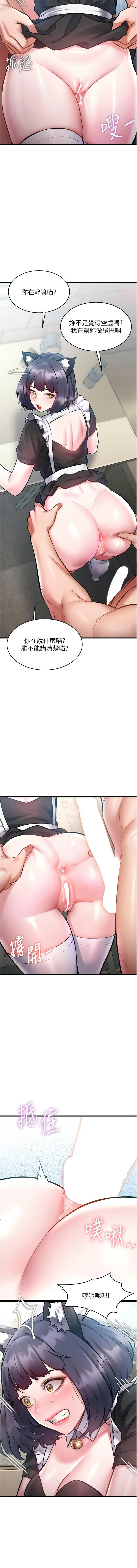 [抖抖抖抖 & 马铃薯国居民 | 馬鈴薯國居民] 特色新视界 | 特色新視界 1-19 [Chinese] [Ongoing] - Page 317