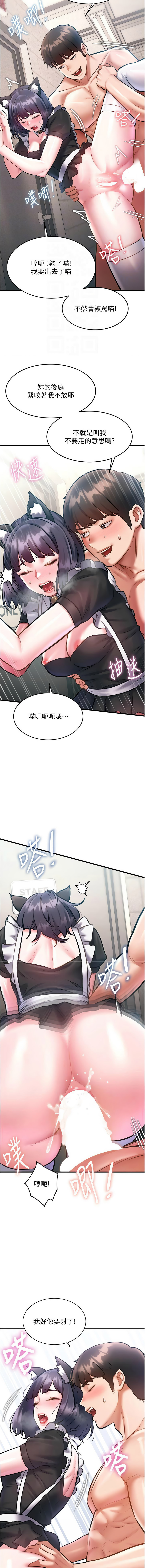 [抖抖抖抖 & 马铃薯国居民 | 馬鈴薯國居民] 特色新视界 | 特色新視界 1-19 [Chinese] [Ongoing] - Page 326