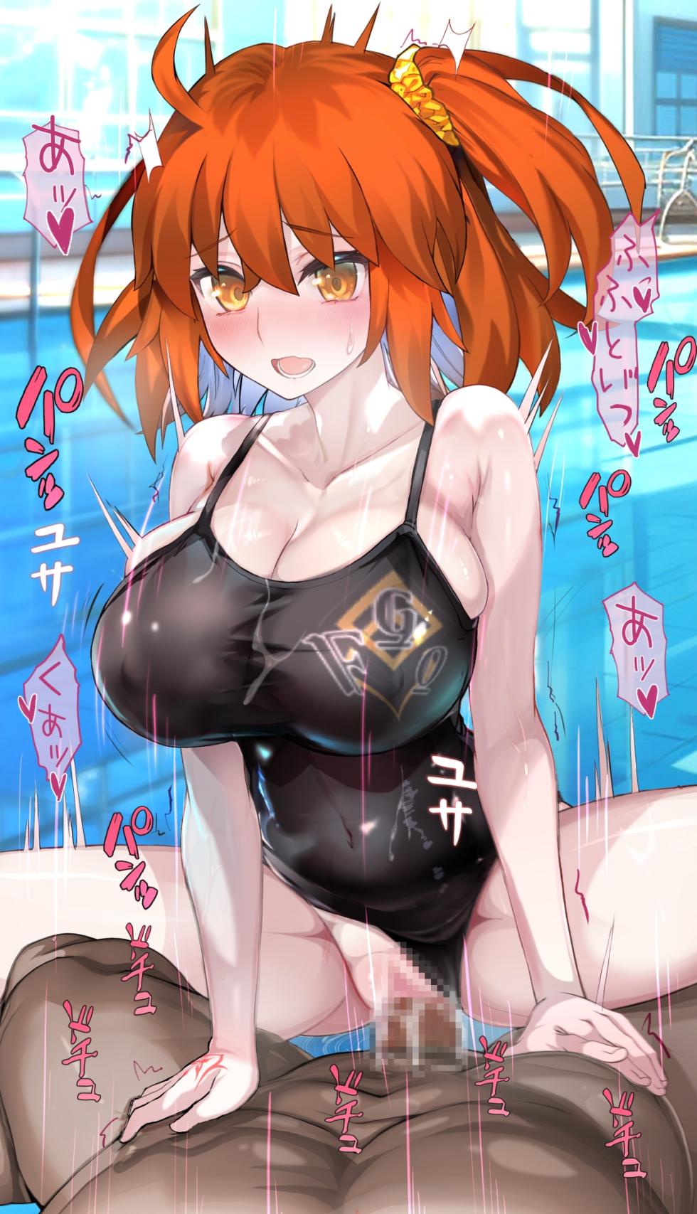 [Koohii Koucha Maru] Seishori Dougu Gudako-chan~Sukumizu (Fate/Grand Order) - Page 12