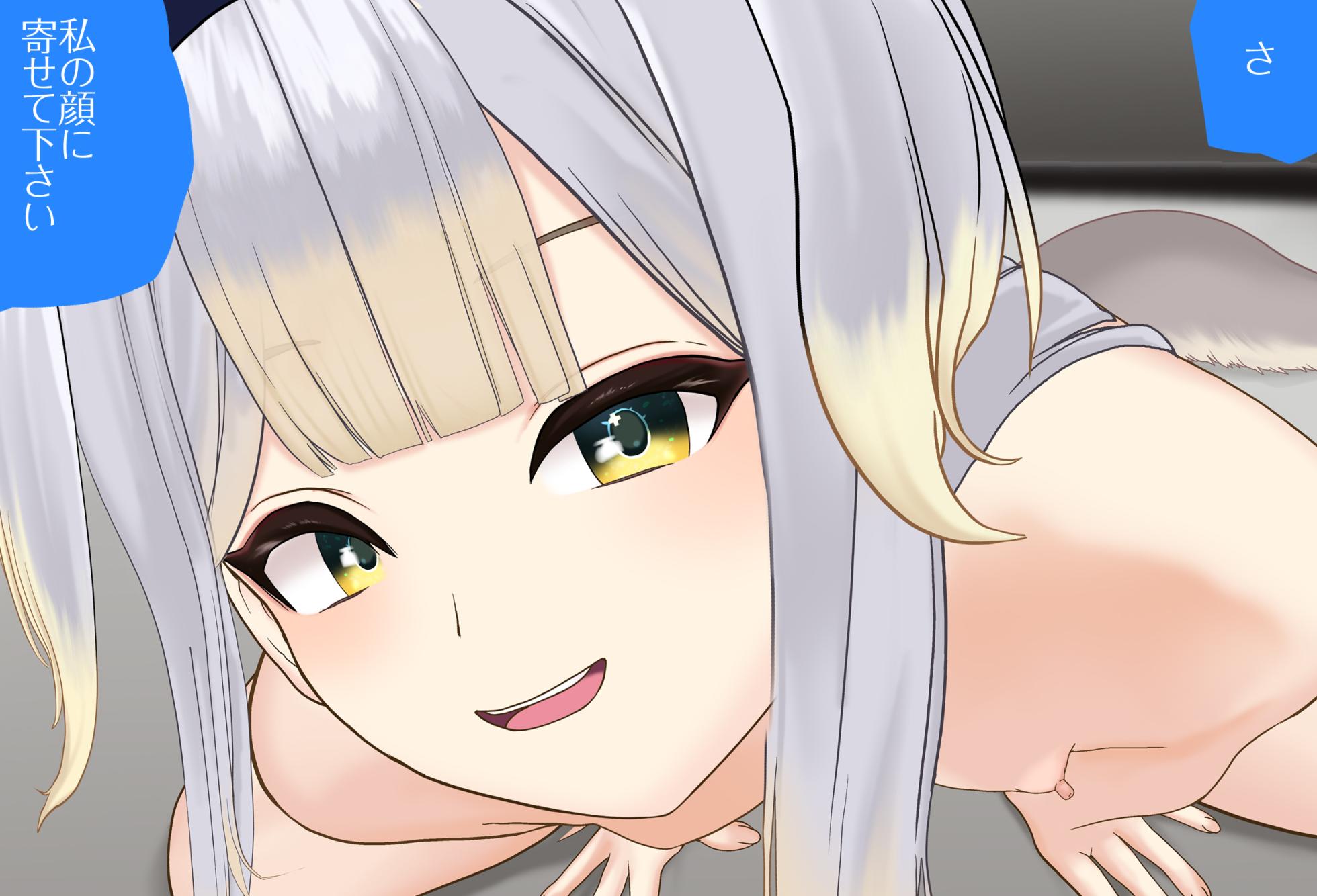 [Jelly fish (Acht)] Shioriha Ruri-chan ga Kanojo Dattara Vol. 03 - Irrumatio Hen (Shioriha Ruri) - Page 10