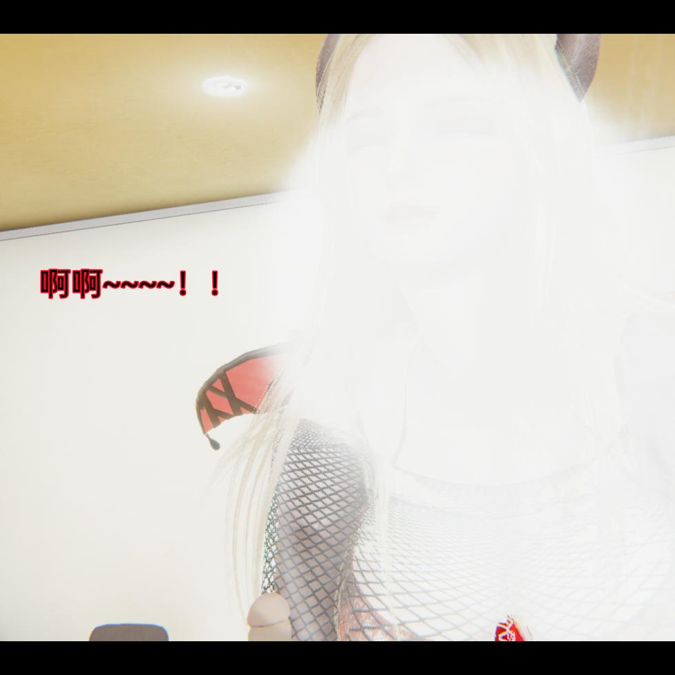 我被魅魔搅乱的校园生活 01-16 - Page 33