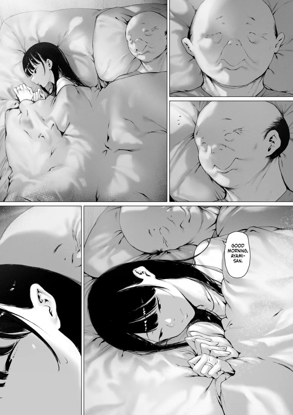 [Morita Shiki] Gifu to Doukyou Suru ni Natta Shiawase na Shinkon Seikatsu o Okuro Hazu datta no ni Ch. 3 [English] - Page 6