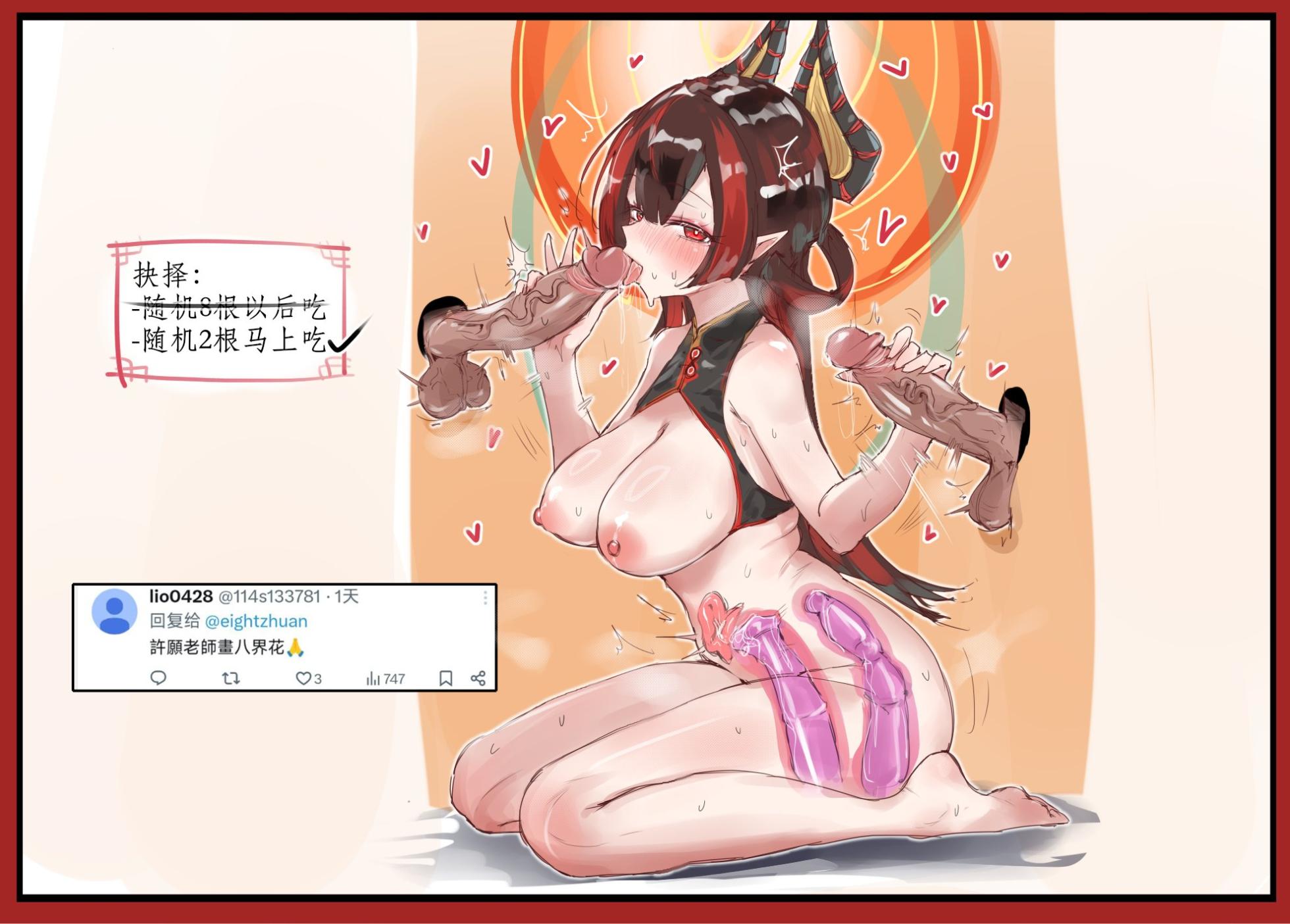 eightzhuan Shadowverse Album - Page 2