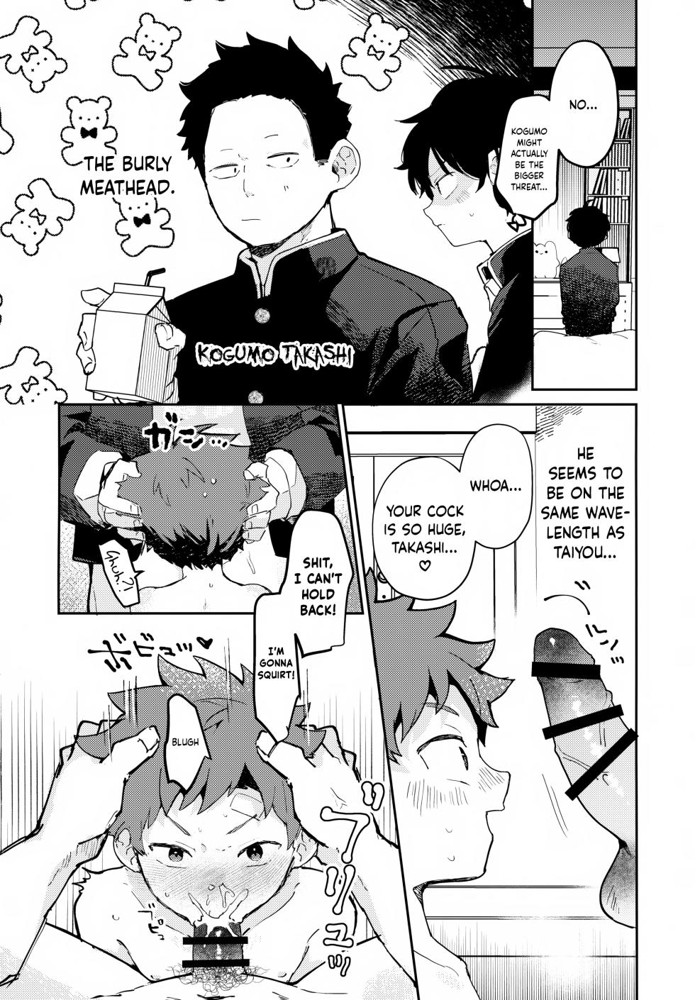 (ShotaFes 20) [bouya-san (baby stick)] NTR Higai Mousou | Paranoid NTR Delusions [English] {Chin²} - Page 19