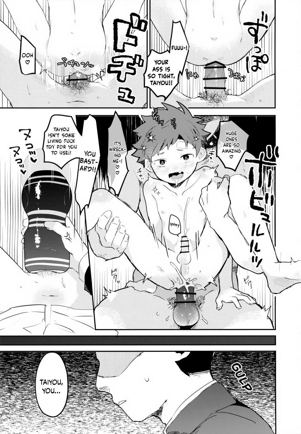 (ShotaFes 20) [bouya-san (baby stick)] NTR Higai Mousou | Paranoid NTR Delusions [English] {Chin²} - Page 20