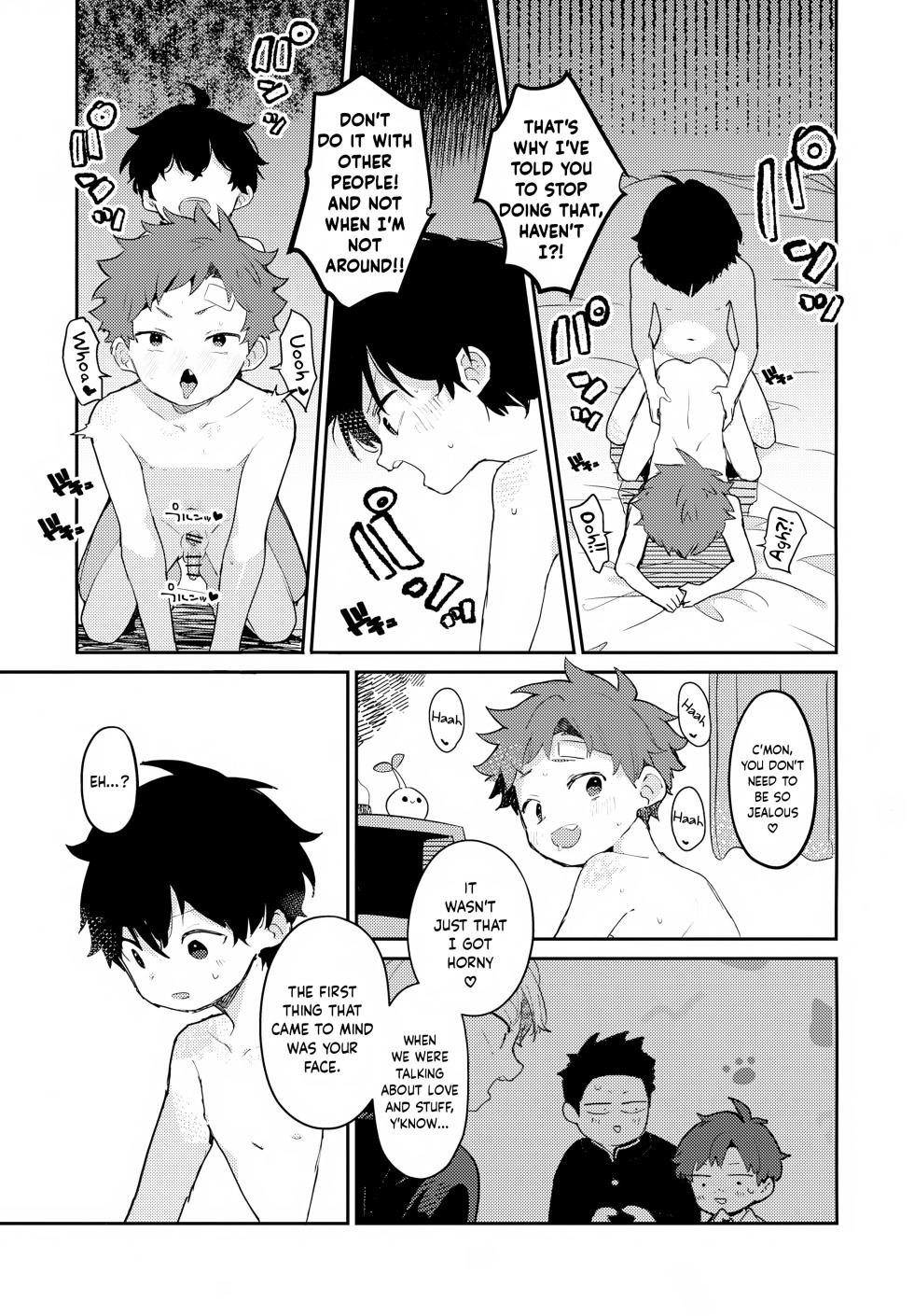 (ShotaFes 20) [bouya-san (baby stick)] NTR Higai Mousou | Paranoid NTR Delusions [English] {Chin²} - Page 32